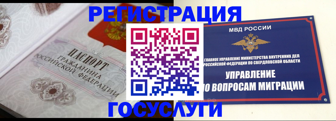 регистрация для дет. сада в Ак-Довураке